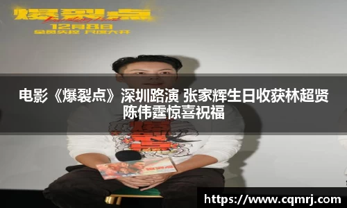 必一